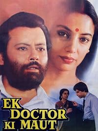 Ek Doctor Ki Maut poster
