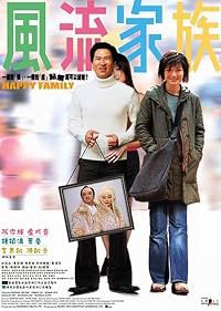 Fung lau ga chuk poster
