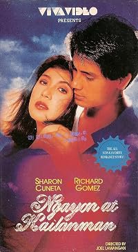 Ngayon at kailanman poster