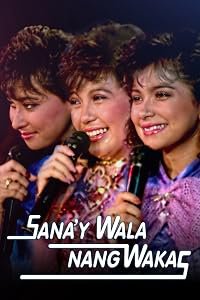 Sana'y wala nang wakas poster