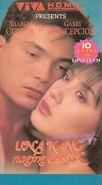 Una kang naging akin poster