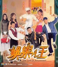 Yue lok ji wong poster