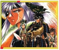 Ginga sengoku gunyû den Rai poster