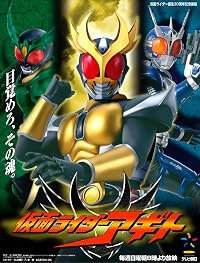 Kamen raidâ Agito poster
