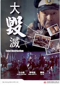 Da hui mie poster