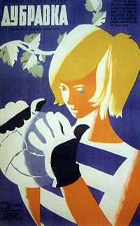 Dubravka poster