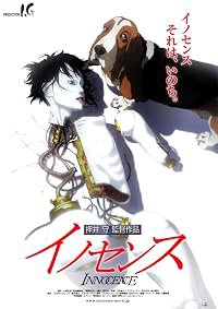 Innocence poster