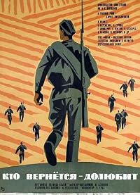 Kto vernyotsa, dolyubit poster