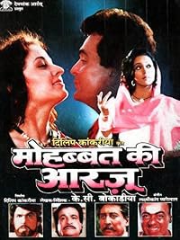 Mohabbat Ki Arzoo poster