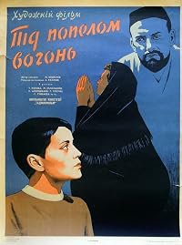 Pod peplom ogon poster