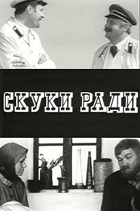 Skuki radi poster