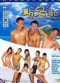Summer Dream poster