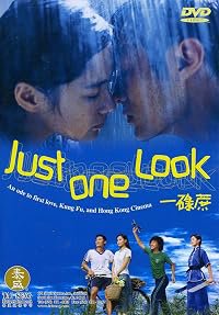Yat luk che poster