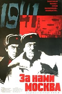 Za nami Moskva poster