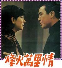 Ashita ga aru sa: The Movie poster