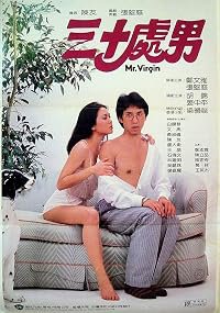 Sam sap chue nam poster