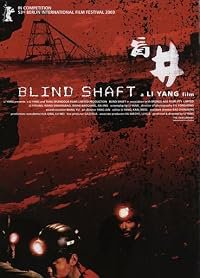 Mang jing poster