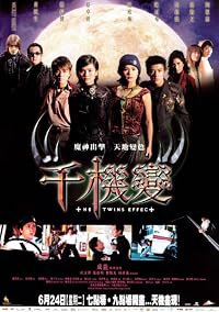 Chin gei bin poster