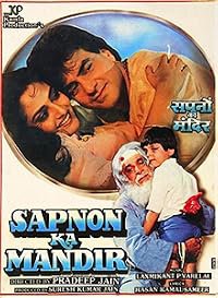 Sapnon Ka Mandir poster