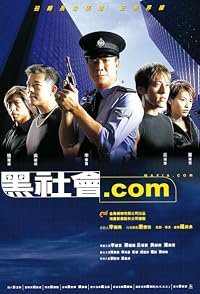 Hak se wui.com poster