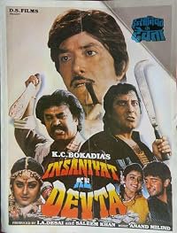 Insaniyat Ke Devta poster
