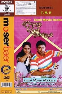Piriyatha Varam Vendum poster