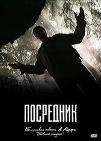Posrednik poster