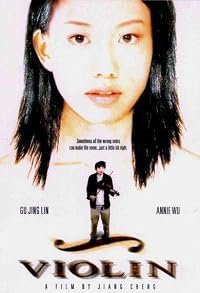 Ka che shang diao xia de xiao ti qin poster