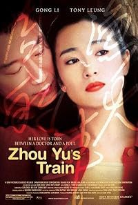 Zhou Yu de huo che poster