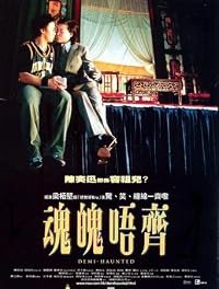 Wan pak ng chai poster