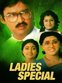 Ladies Special poster