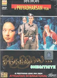 Snegithiye poster