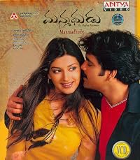Manmadhudu poster
