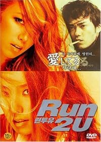 Run 2 U poster