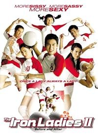 Satree lek 2 poster