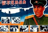 Boidchi annun dchonson poster