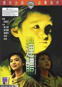 Lin tai poster