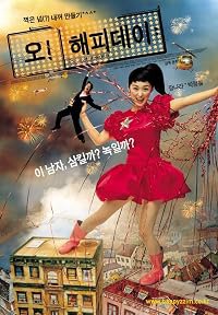 Oh! Haepi dei poster