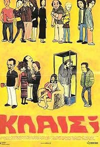 Klais? poster