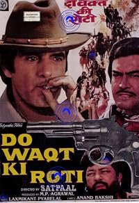 Do Waqt Ki Roti poster