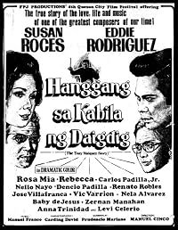 Hanggang sa kabila ng daigdig: The Tony Maiquez story poster