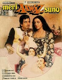 Meri Aawaz Suno poster