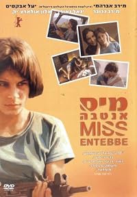 Miss Entebbe poster