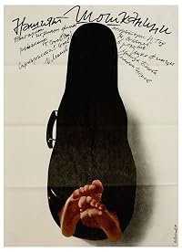 Nashiyat Shoshkanini poster