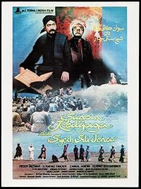 Sunan Kalijaga dan Syech Siti Jenar poster