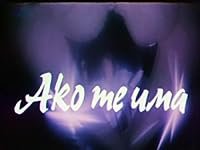 Ako te ima poster