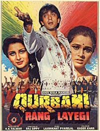 Qurbani Rang Layegi poster