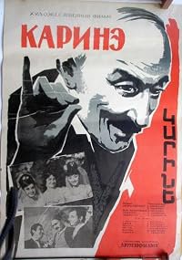 Karine poster