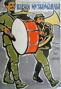 Nvagakhmbi tghanere poster