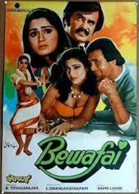 Bewafai poster